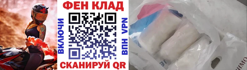 АМФ Розовый  гидра зеркало  Щучье 