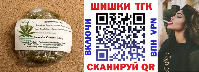 Canna-Cookies марихуана  Щучье 