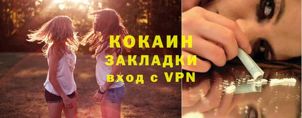 мефедрон мука Переславль-Залесский