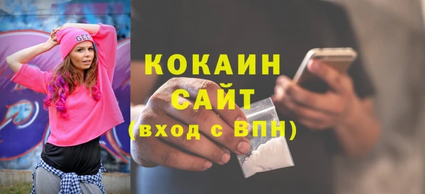 дживик Беломорск