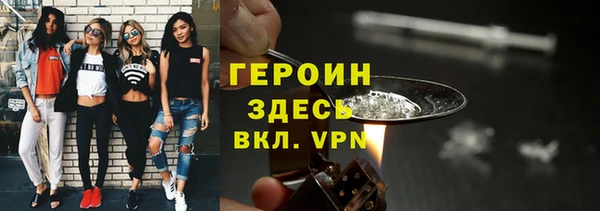 винт Белокуриха