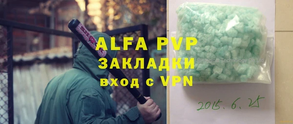 винт Белокуриха