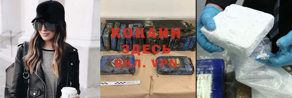 винт Белокуриха