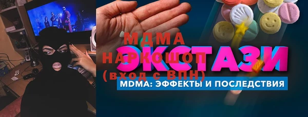 дживик Беломорск