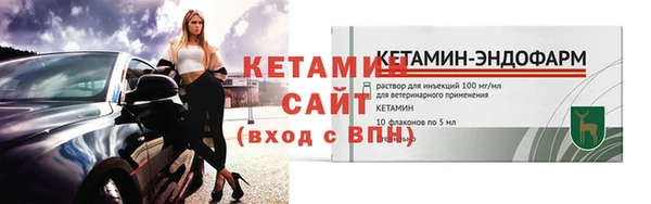 винт Белокуриха