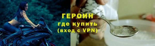 винт Белокуриха