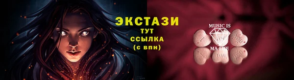 бутик Белоозёрский