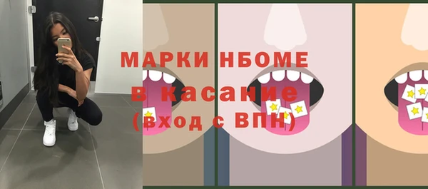 бутик Белоозёрский