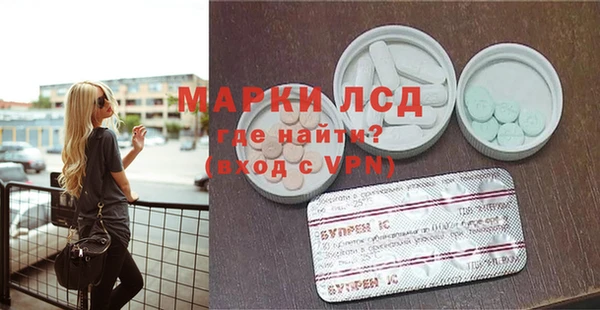 винт Белокуриха