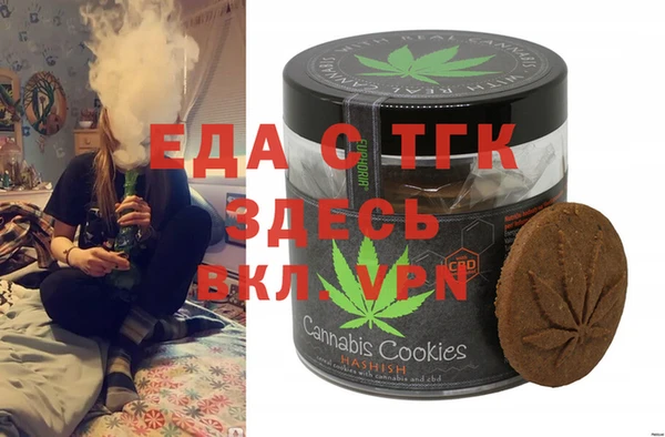 бутик Белоозёрский