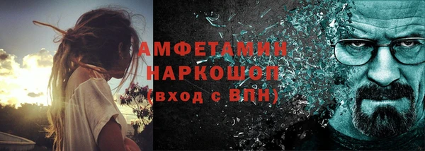 винт Белокуриха