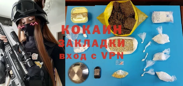 бутик Белоозёрский