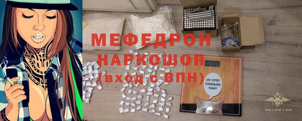 мефедрон мука Переславль-Залесский