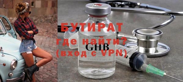 бутик Белоозёрский