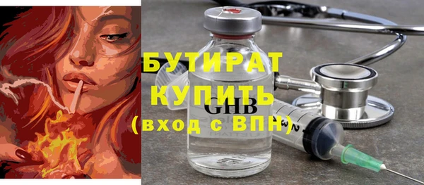 винт Белокуриха