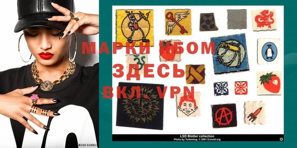 мефедрон мука Переславль-Залесский