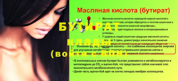 винт Белокуриха