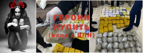 винт Белокуриха
