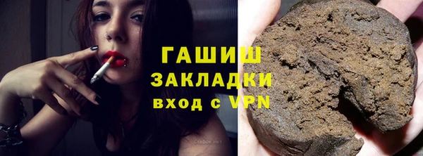 бутик Белоозёрский
