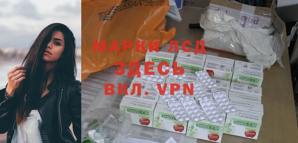 мескалин Пересвет