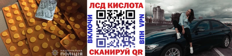 Лсд 25 экстази ecstasy Щучье