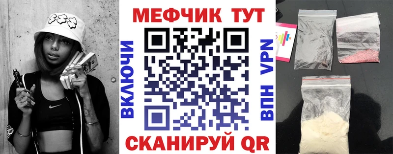 наркошоп  Щучье  МЕФ мяу мяу 
