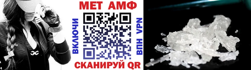 Метамфетамин винт Щучье
