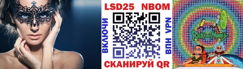 Наркотические марки 1500мкг  Щучье 